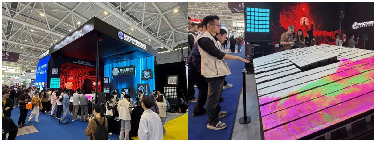 ISLE 2026 Spectrumdisplay